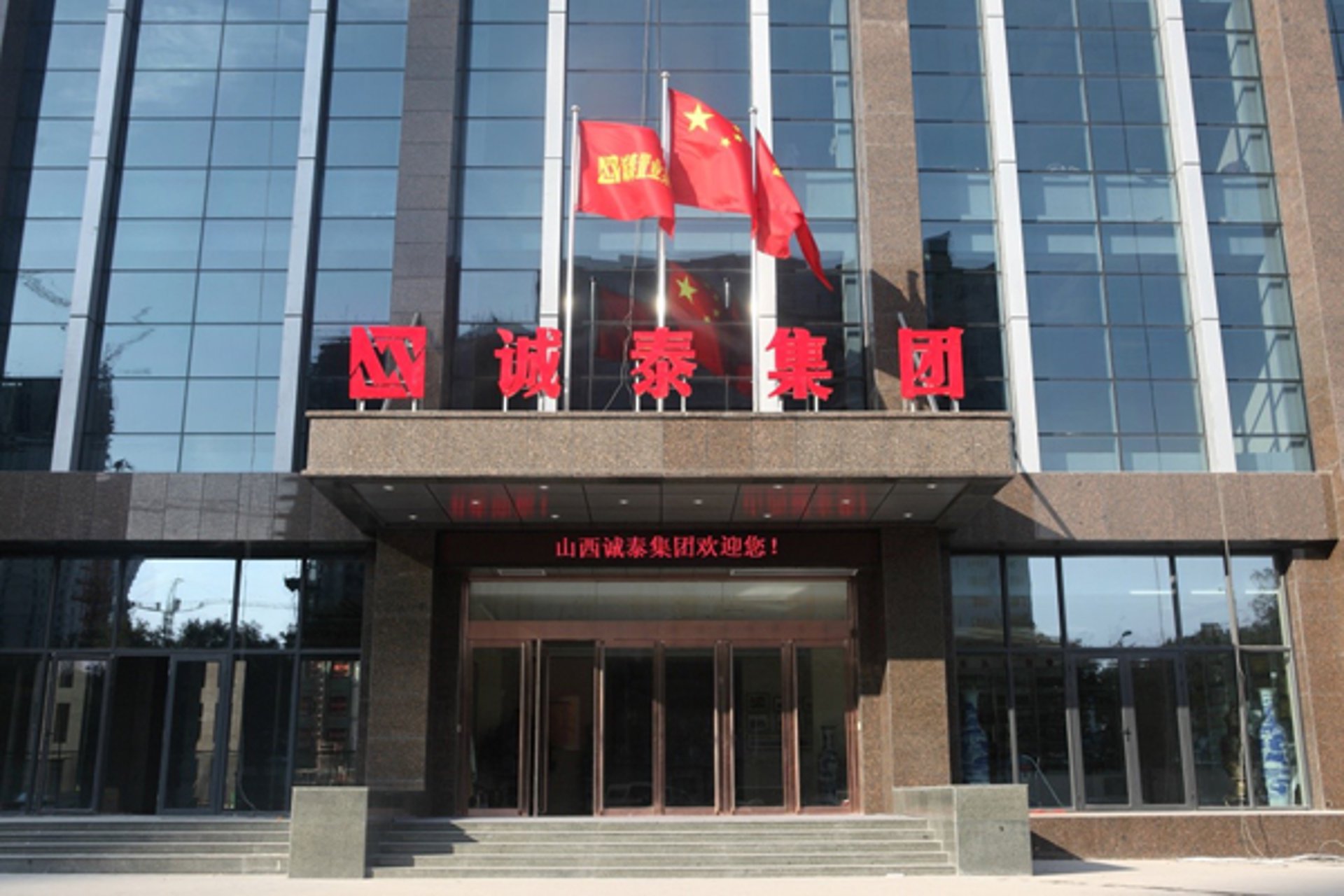 温全楼宇设备