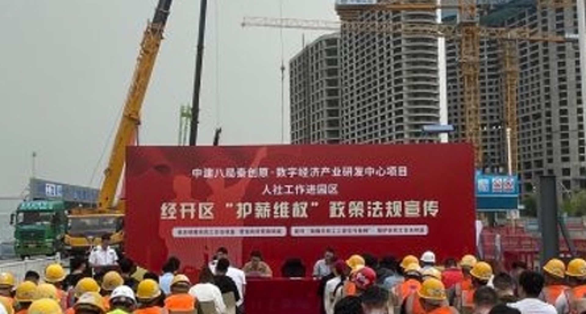 温全楼宇设备